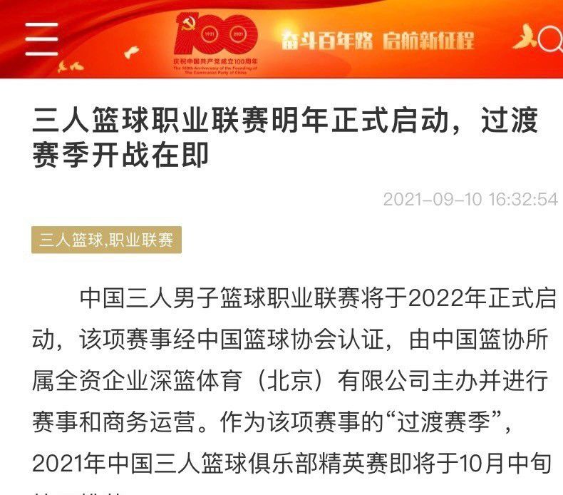 两人都是在2021年安切洛蒂回归皇马时，被弗洛伦蒂诺请回来的，因此他们的合同是永久性的，而不是在2024年6月到期。